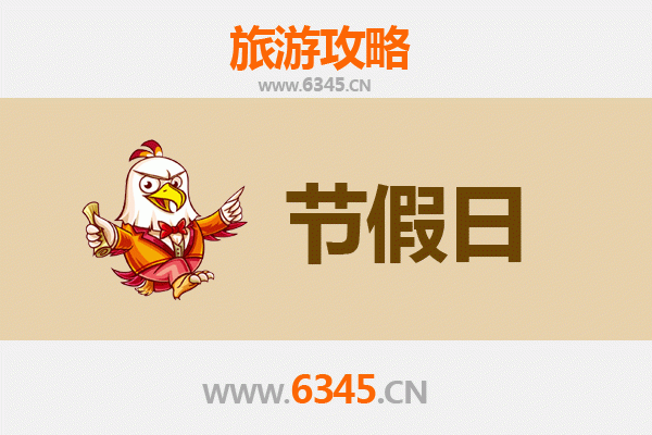 安庆潜山出发：承德避暑山庄清凉之旅全攻略