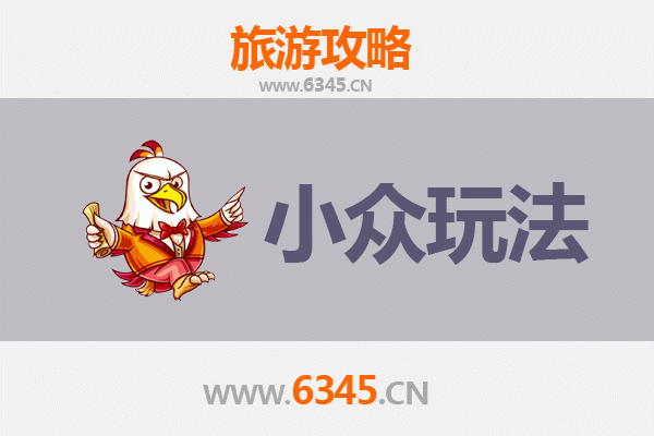 安庆潜山小众玩法探秘：避开人潮，解锁天柱山下的隐世宝藏