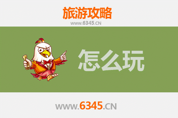 节假日安庆潜山旅游全攻略：天柱山奇景与皖文化深度体验